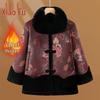 Elderly Women's Plush-Lined Winter Tang Suit Jacket