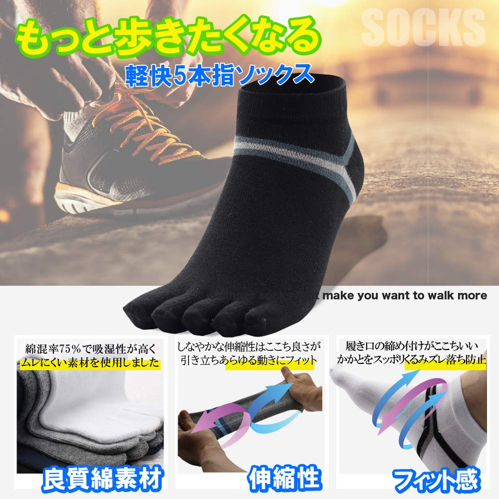 Sereny Sports Cotton Set Men's Five-Toe Socks, All-Season Socks, Blend, Long-Lasting (8 Pairs, Black)
