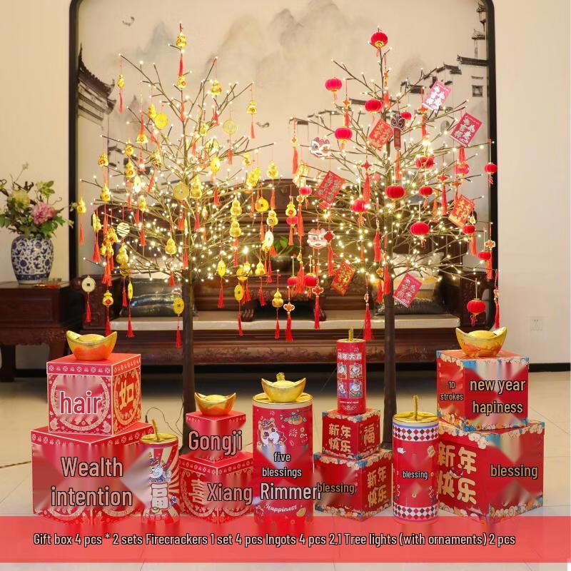 Hantun Year of the Horse LED Tree Light Set