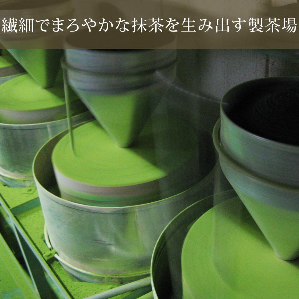 Easy to just Authentic Uji Furufure Made in Plastic Bottled Tea of use, shake! Matcha, Matcha, Japan, Additive-Free, (Case 24)