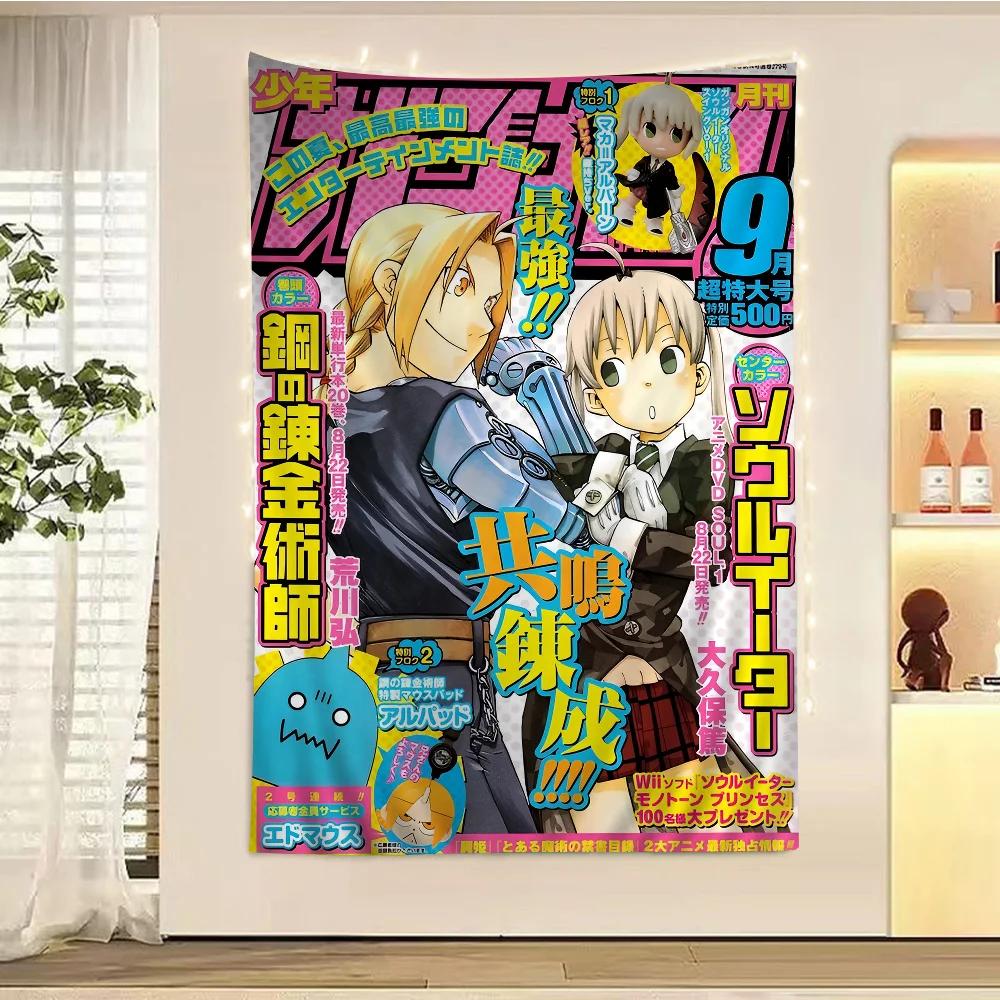 SSoul EEater Anime Cartoon Tapestry Art Science Fiction Room Home Decor Wall Hanging Sheets