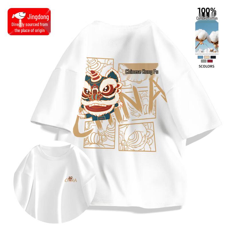 Мужская хлопковая футболка свободного кроя в китайском стиле CHUJI 3XL