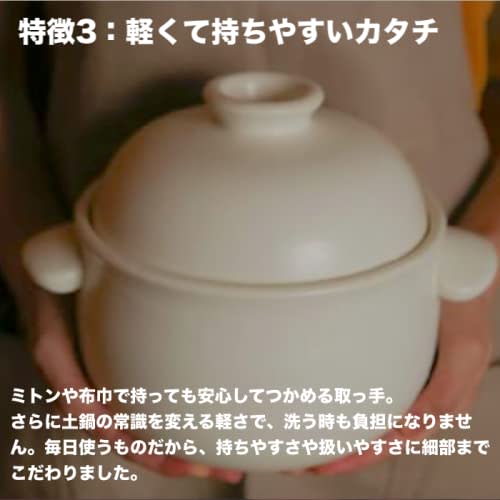 Taisei Kiln Banko Ware Earthenware Rice Pot, 3-Cup Capacity, White / Made In Japan, Suitable for Direct Heat, Microwave, Dishwasher, and Oven Safe / R