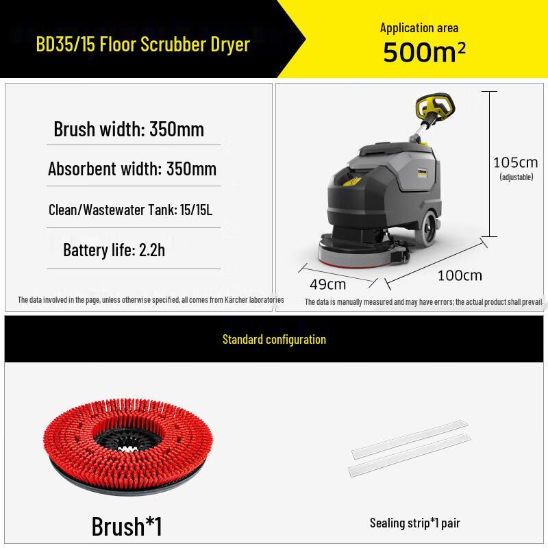 Kärcher BD35/15 Compact Commercial Scrubber Drier