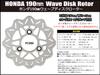 SHIFT UP 201053 Wave Disc Rotor, 7.5 Inches (190 Mm), Honda