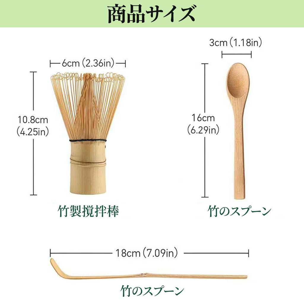 Doyime 3-Piece Tea Ceremony Utensil Set (Hyakuhontate) - Includes Matcha, Chasen, Chasen, Chaspoon, Chashaku, and Bamboo Whisk - Traditional Crafts