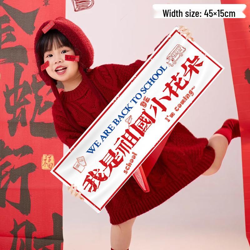 

Back to School Kindergarten Handheld Banner for Classroom Decoration and Photo Props
