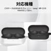 YAODLE Sony Liquid Silicone Protective Loss Charging Carabiner Included WF-C510 Case, Case, Shockproof, Waterproof, Dustproof, Lightweight, Compact,