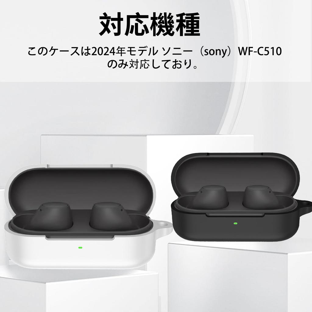 YAODLE Sony Liquid Silicone Protective Loss Charging Carabiner Included WF-C510 Case, Case, Shockproof, Waterproof, Dustproof, Lightweight, Compact,
