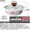 Takagi Metal HA-HT18 Double-Handled Pot, Easy To Clean, Tabletop Pot, Enamel, Induction Compatible, 18cm, Ajiwai Nabe, Earthenware Style, Hana-tsuzumi
