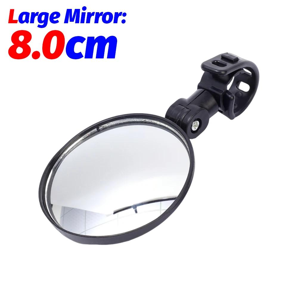 Bicycle Rearview Mirror 360° Rotation Wide-Angle Convex Mirror E-Bike Side Mirrors with Adjustable Elastic Plastic Buckle Strap