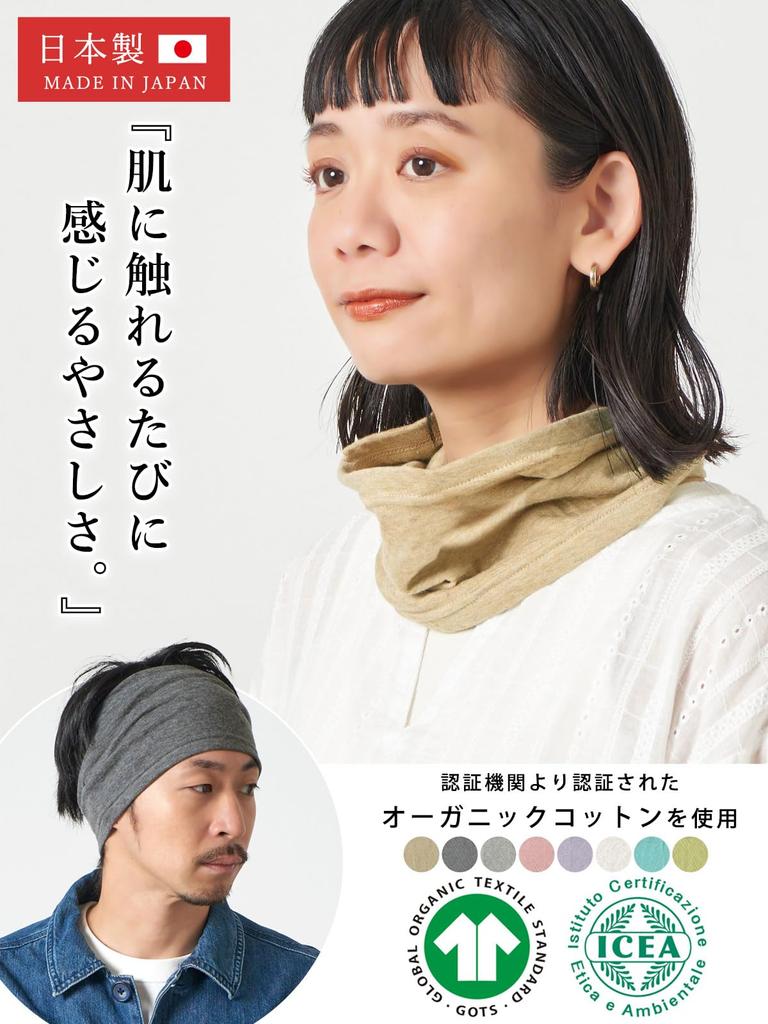 Short Neck Warmer Organic Cotton Made in UV Protection and Air Conditioning Protection Size Fits for Sensitive Purple [CHARM] (100% / Japan) (One All)