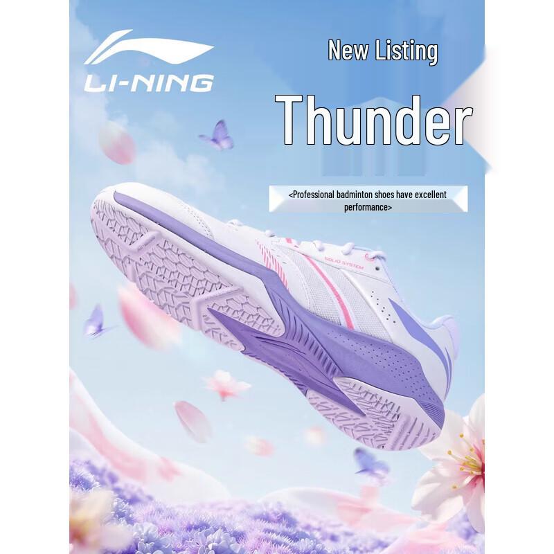 Унисекс Бадминтонные Кроссовки Li-Ning Thunder 2 LITE