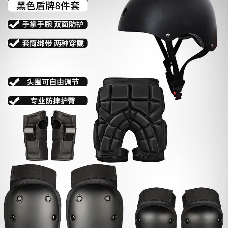 8-Piece Skateboard Roller Skating Protective Gear Set