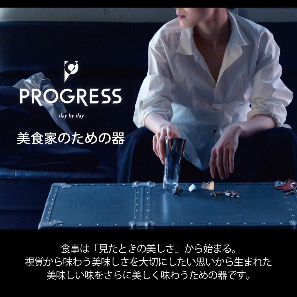 PROGRESS Rocks Glass, Titanium Mirror, Made In Japan, Perfect for Whiskey and Wine, Enhances Smooth Drinks, Includes Cleaning Cloth (Vertex Infinite)