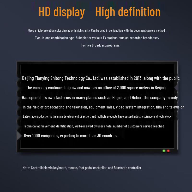 Tianying Shizong Professional Studio Teleprompter