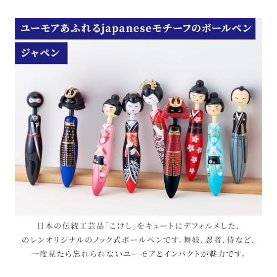 Noren Ballpoint Pens - Funny Stationery Pens (Japan / Set of 5) Knock-Type Oil-Based Black Ink / Cute Stationery, Japanese Souvenir, Overseas