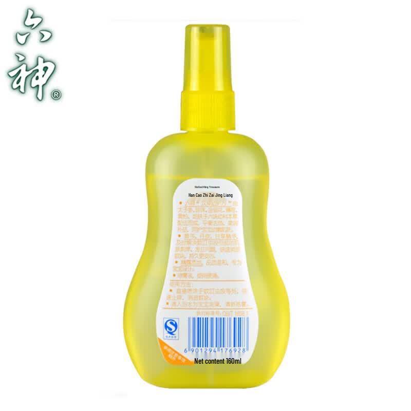 Liushen Baby Anti-Itch Essence Lotion