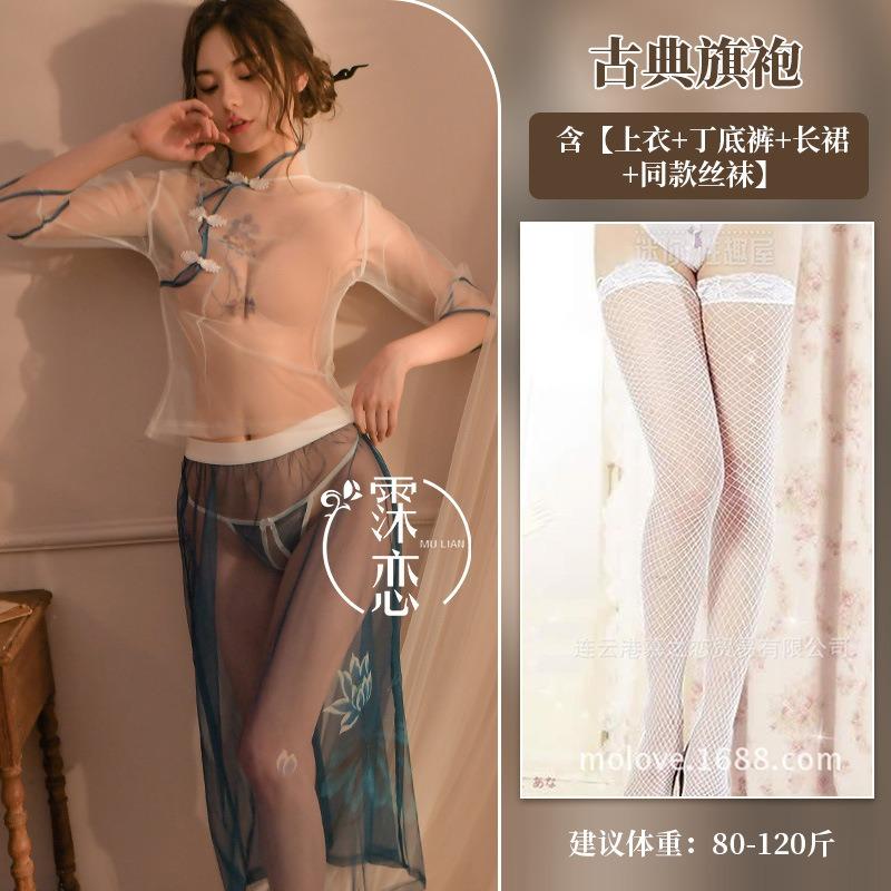 Sex underwear women's perspective side split uniform people's sex clothes pure desire sexy cheongsam free