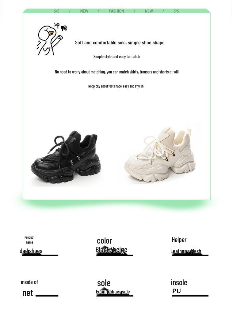 Genuine Leather Women's Dad Shoes 2024 - 8CM Height Boost, Versatile College Style, Trendy Spring/Summer Sport Design