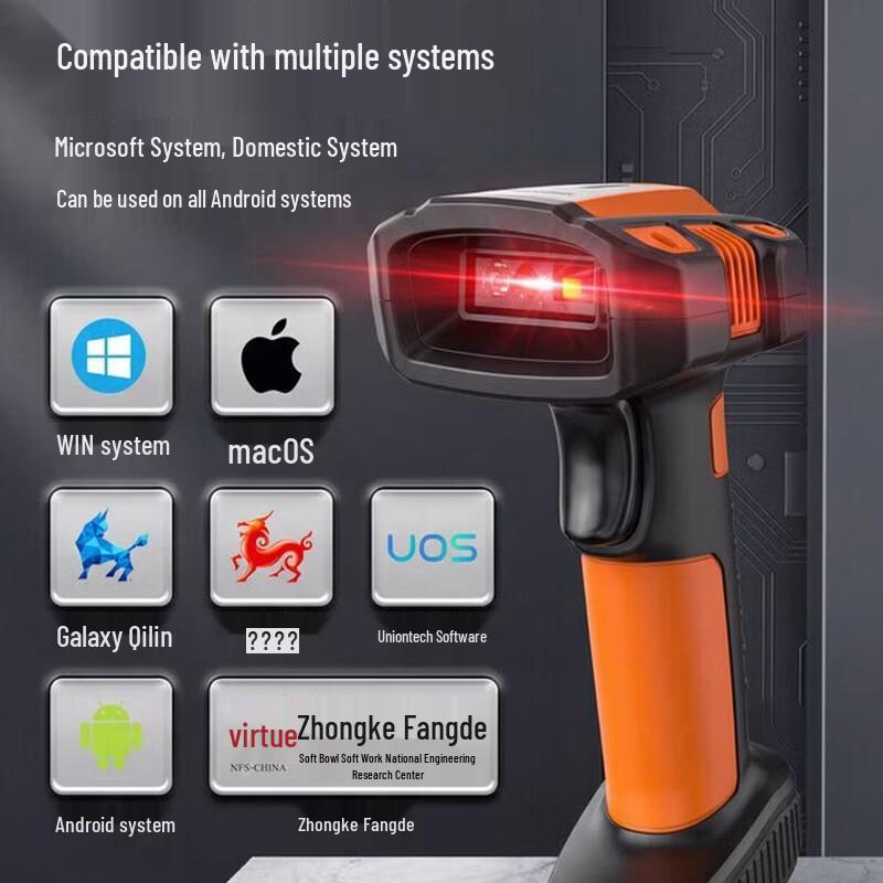 Comet TE530 Wired Barcode Scanner CN plug (adapter included)