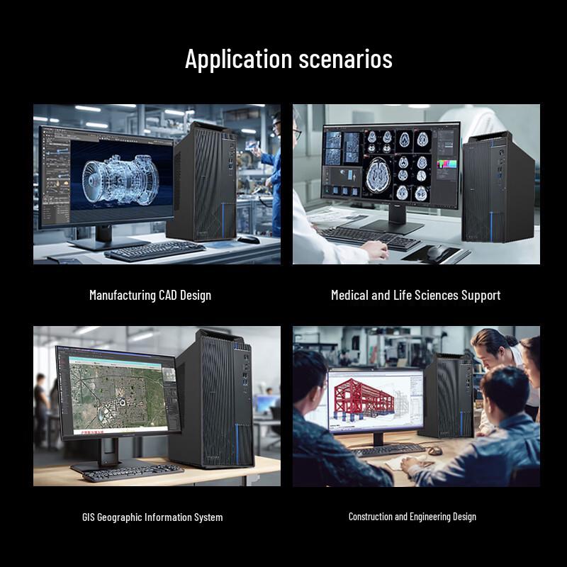 Tsinghua Tongfang ChaoXiang H880 Xinchuang Desktop PC (CN version)