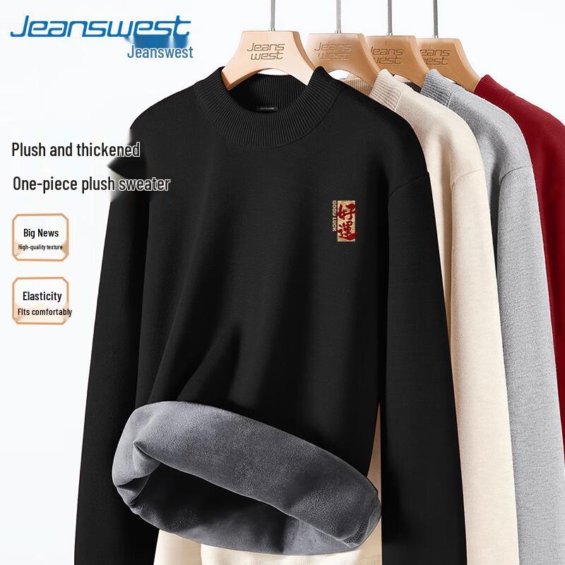 Jeanswest Men s 2025 Chinese Style Semi-High Collar Fleece Lined Pullover 3XL