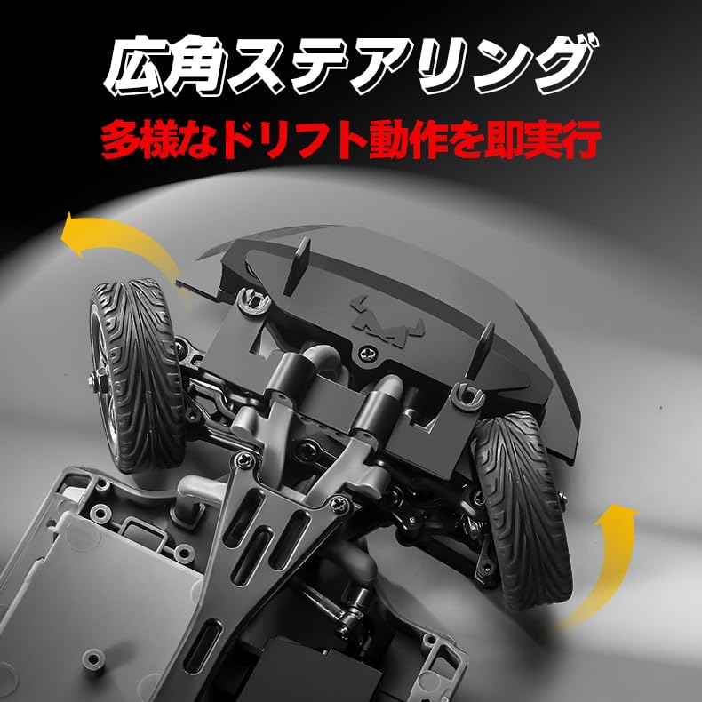 MN MODEL MN-268 1:16 Scale Drift Radio-Controlled Car GTR with Ambient Lights, Interchangeable Tires, 2.4GHz Proportional Control, Gyro, Technically