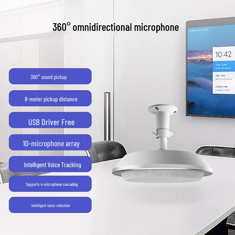 

Shenghuashitong SH-MIC702 Omnidirectional Conference Microphone (CN version)