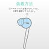 ELECOM EarPods Earphone Cover Earpiece iPhone Genuine Earphone Silicone Material Drop Prevention Sound Insulation Silicone P-APEPICR
