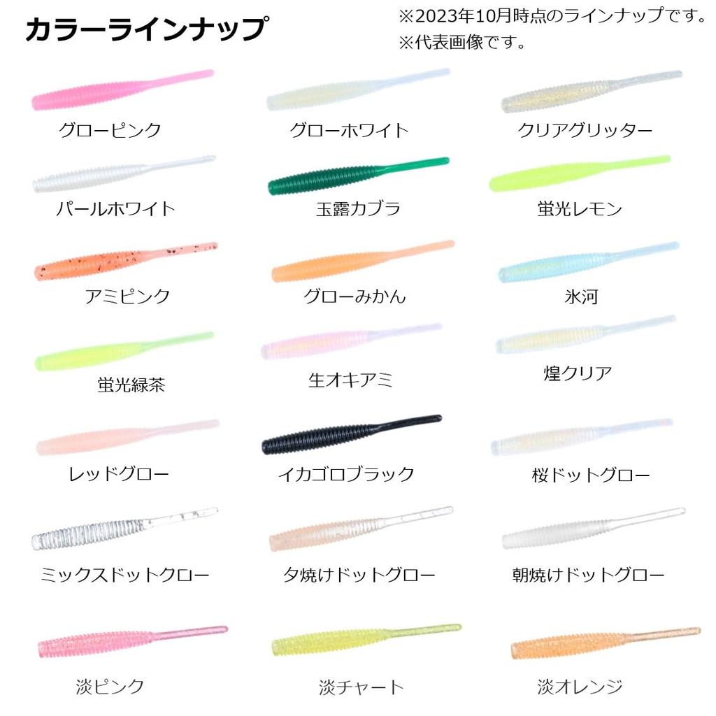 DAIWA Worm Moonlight Beam Stick 1.5 Light Pink