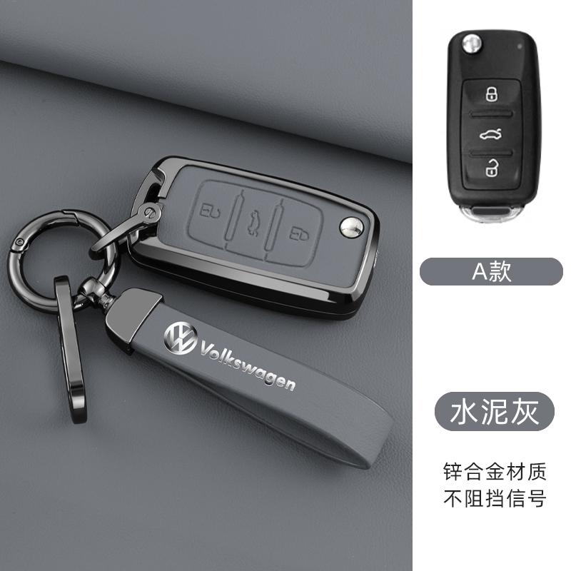 For VOLKSWAGEN VW Alloy Leather Car Key Case Cover For Volkswagen VW Polo Golf 4 5 6 Passat Tiguan Beetle Caddy T5 Up Eos Lavida