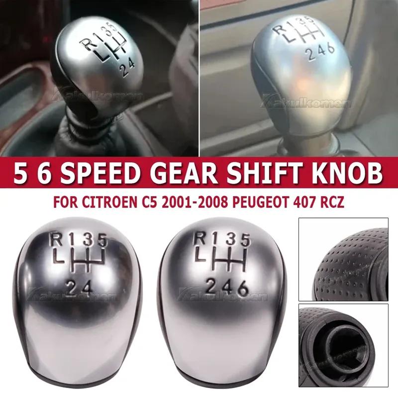 New Car Manual 5 6 Speed Gear Shift Knob Lever Shifter Handle For Citroen C5 2001 2002 2003 2004 2005 2006-2008 Peugeot 407 RCZ