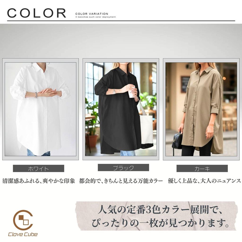 [Clove Cube] Shirt Dress - Relaxed Fit, Figure-Flattering, Elegant, Adult Silhouette, Cotton Blend, No Ironing Required (Black, Size L)