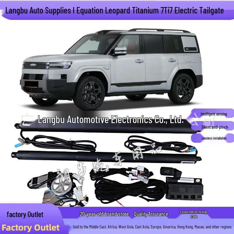 Электрическая задняя дверь для BYD Equation Leopard Ti7 Модификация багажника умного автомобиля