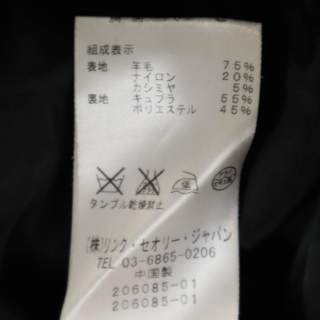 theory wool blend coat L Navy Men's Used