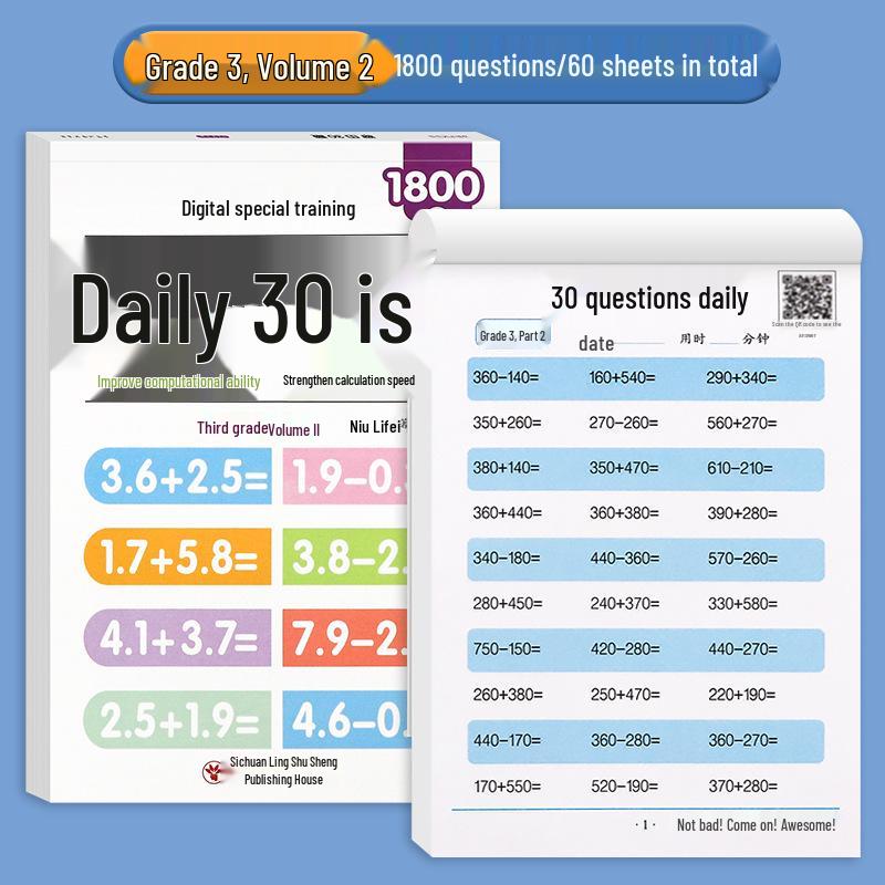 

Карточки для практики ментальной арифметики для 1-3 классов: Переходное обучение за 1-й и 2-й семестры