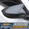 For Geely Binray COOL 2018-2024 Car Rearview Side Mirror Cover Horn Cap Rear View Mirror Case Trim Shell Exterior Accessories