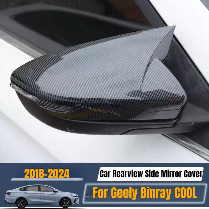 For Geely Binray COOL 2018-2024 Car Rearview Side Mirror Cover Horn Cap Rear View Mirror Case Trim Shell Exterior Accessories
