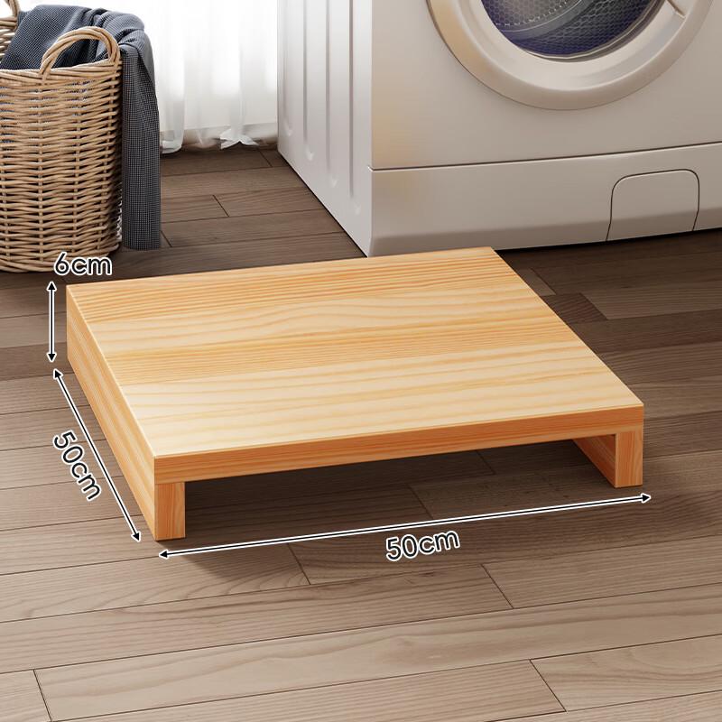 Wooden Washing Machine Anti-Vibration Base