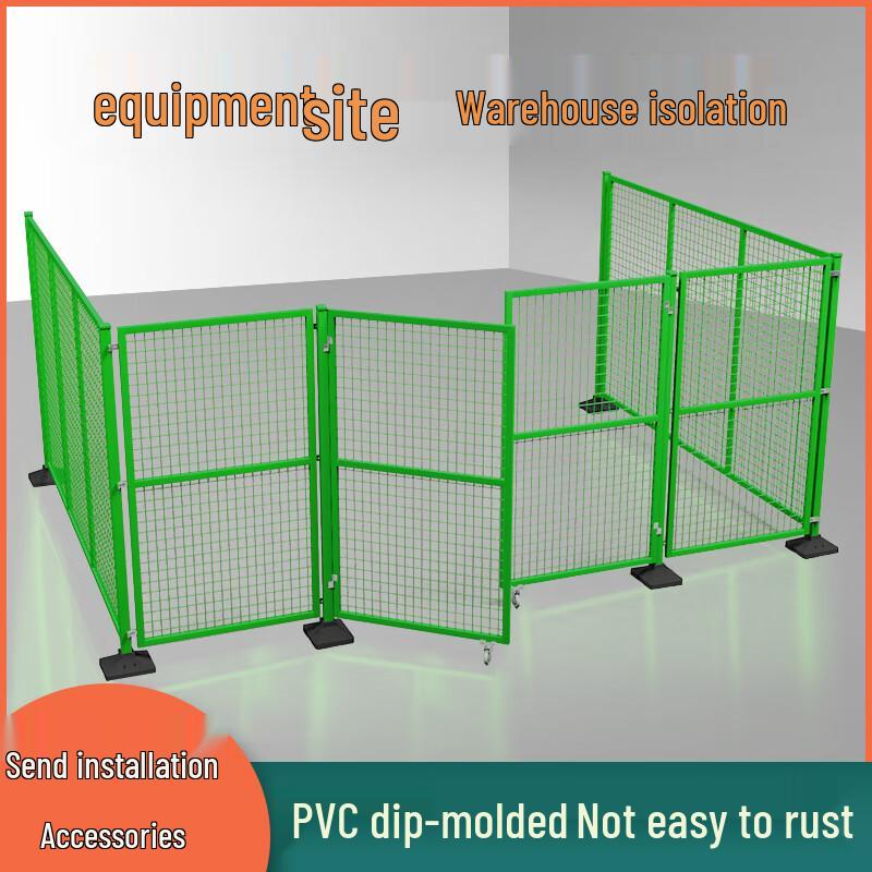 WEIMAN Movable Thickened Warehouse Safety Partition Fence