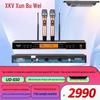 ud-650 professional wireless dual handheld
