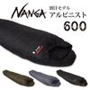 NANGA Special Edition Alpinist 600 (Olive, One Size)