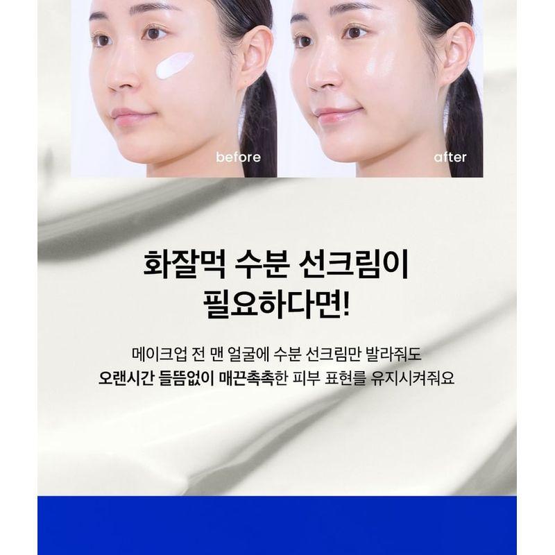 BEPLAIN Sunmuse Moisture Sunscreen