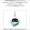 [USED] JINRUNSEOKJIN inJAPAN MINI CHARM Osaka