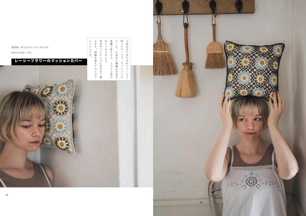 Colorful Every Day - Knitting All Year Round