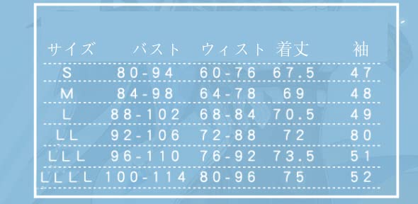 Lavender Keqing Maid Halloween Christmas Size S Costume, Costume, Costume, Women's