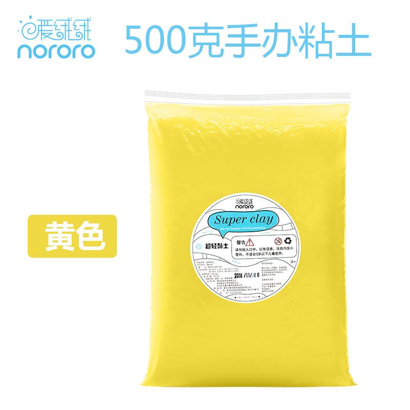 500g Figure Clay Non-stick Hand Easy Shape and Ductility Good for Hand-made Figure Cartoon Characters