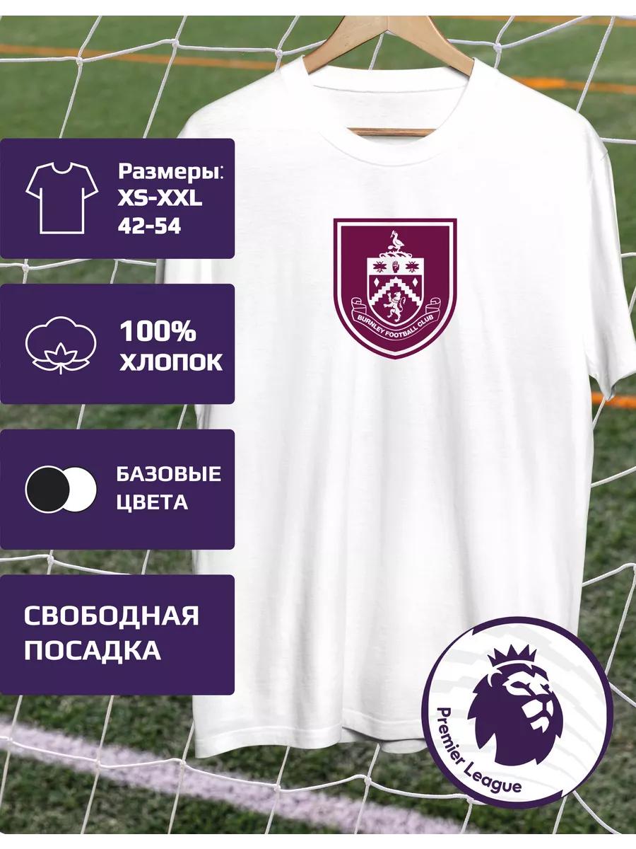Burnley Premier League T-shirt S
