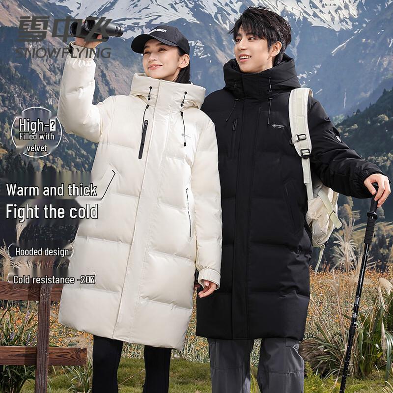 SNOWFLYING Unisex Hooded Mid-Length Duck Down Puffer Jacket S